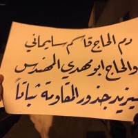 القائد الشهيد سليماني 